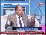 الشيخ ابراهيم حمدى يكشف عن معنى ابتسامه 