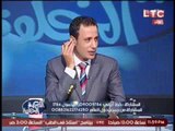 برنامج اللعبة الحلوة :حوار مع أ.بهاء الدين مرسى و هانى محمد حول انتخابات اتحاد الكرة - 30 اغسطس 2016