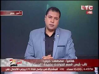 نائب رئيس قسم الحوادث بجريدة "الدستور" : يكشف عن حادثة بشعة بــ " ابن يقتل امة " بمدينة السلام