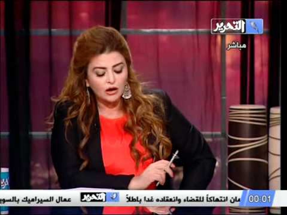 قناة التحرير برنامج الشعب يريد مع دينا عبدالفتا...