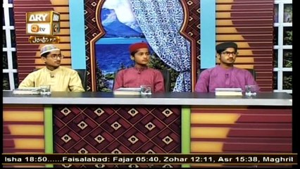Baseerat Ul Quran - 1st January 2019 - ARY Qtv