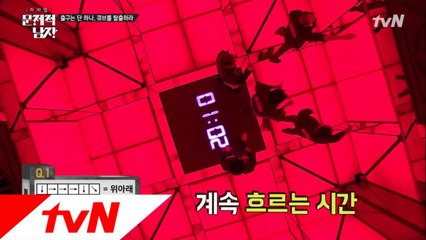 제한시간 3분! 위기의 순간, 빛나는 타일러의 한자실력?