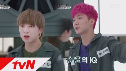문제 감옥에 들어온 새로운 죄수는 WINNER 강승윤&이승훈?
