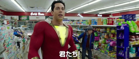 SHAZAM Trailer #2 International (NEW 2019) Superhero Movie HD Zachary levi