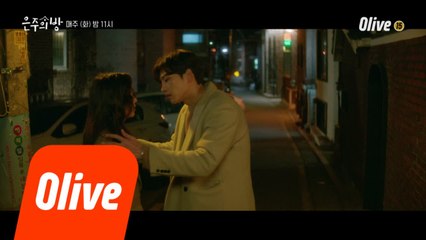 [10화 예고] 믿어도 돼? 뭘 해도 넌 내 편이라는 거