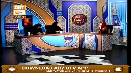 Meri Pehchan - 1st January 2019 - ARY Qtv