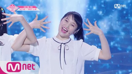 [단독/직캠] 일대일아이컨택ㅣ야마다 노에 - 여자친구 ♬귀를 기울이면_1조 @그룹 배틀