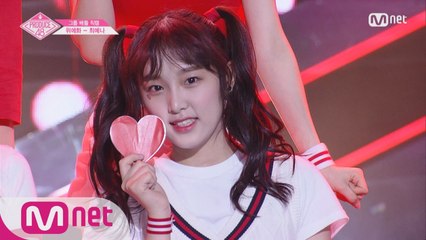 [단독/직캠] 일대일아이컨택ㅣ최예나 - I.O.I ♬너무너무너무_1조 @그룹 배틀