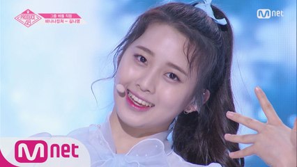 [단독/직캠] 일대일아이컨택ㅣ김나영 - 여자친구 ♬귀를 기울이면_2조 @그룹 배틀