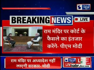 प्रधान मंत्री मोदी के इंटरव्यू की हो सकती है ये 10 बड़ी बातें | Modi LIVE Interview 2019 Update