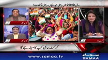 7 Se 8 | SAMAA TV | Kiran Naz | January 1, 2019