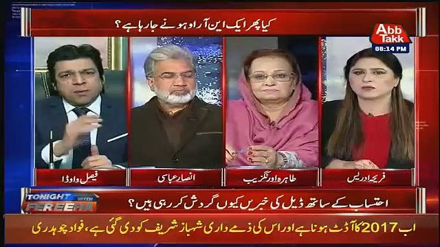 Tonight With Fareeha – 1st January 2019