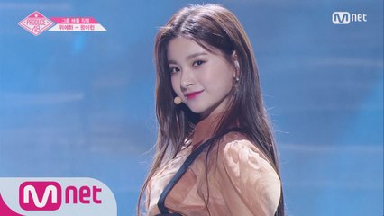 [단독/직캠] 일대일아이컨택ㅣ왕이런 - 레드벨벳 ♬피카부_1조 @그룹 배틀