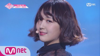 [단독/직캠] 일대일아이컨택ㅣ배은영 - 레드벨벳 ♬피카부_1조 @그룹 배틀