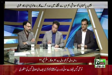 GOYA with Arslan Khalid  – 1st January 2019
