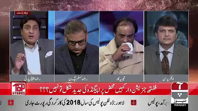 Top Stories – 1st January 2019