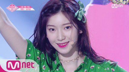 [단독/직캠] 일대일아이컨택ㅣ김수윤 - AKB48 ♬하이텐션_2조 @그룹 배틀