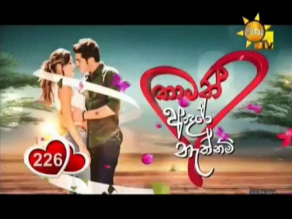 Thamath Adare Nathnam -Episode 226