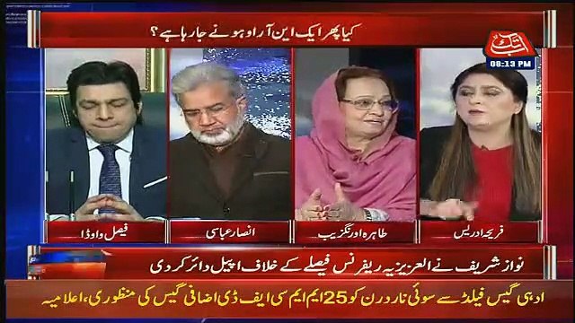 Faisal Wada Ne PML(N) Ka Aik Aur Jhoot Pakar Liya,,