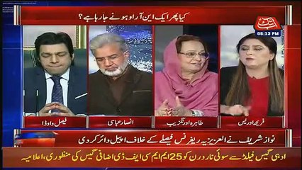 Faisal Wada Ne PML(N) Ka Aik Aur Jhoot Pakar Liya,,