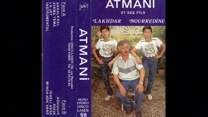 ATMANI ET SES FILS Ayema yema