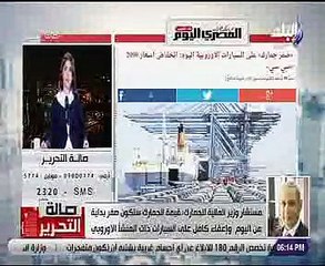 فيديو.. تخفيض 30% من الجمارك على السيارة الأوروبية الآن