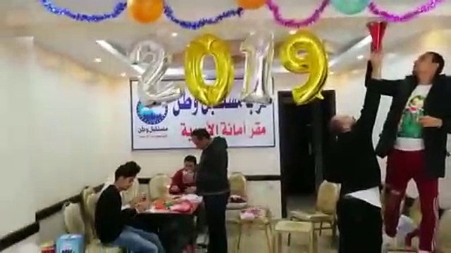 أمانة مستقبل وطن تنظم احتفالية كبرى بمناسبة العام الجديد بالأميرية