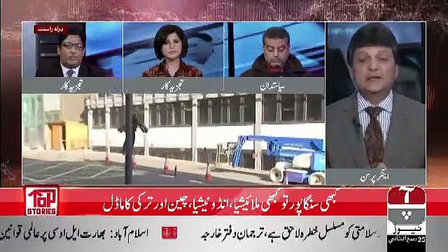 Top Stories – 1st January 2019 Part 2