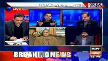 Aap Public Money K Ameen Thay, Hum Sawal Bhi Na Poochhain? Debate B/W Irshad Bhatti & Malik Ahmad Khan