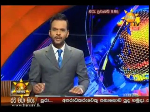 Hiru 9.55pm Sinhala News - 01st January 2019
