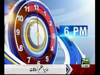 Such TV Bulliten 06pm 01 jan 2019