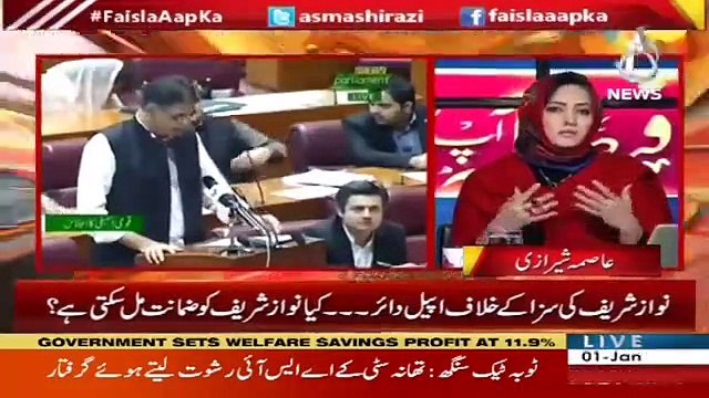faisla aap ka with asma sherazi 01 january 2019