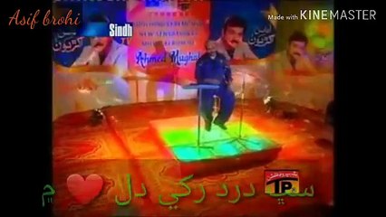 Sub dard raki dil ma by Ahmed Mughal