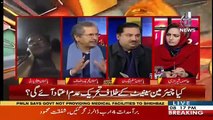JIT's Report Is So Much Damaging-Shafqat Mehmood
