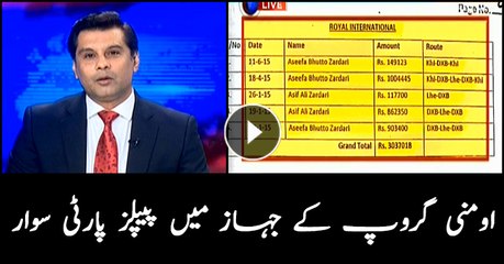 PPP leaders travelled in OMNI group’s plane