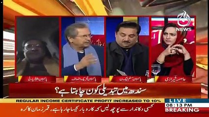 We Are Not In Favor To Temper The 18th Amendment-Shafqat Mehmood