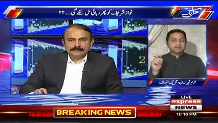 Kal Tak With Javed Chaudhry – 1st January 2019