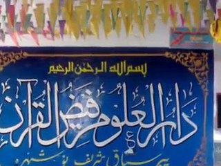 SARAMAD HUSAIN SHAH QADRI manqabat sharif pir sabaq baba g,uploaded by haji nows