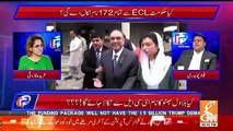 Fawad Chaudhary Response On Whether The Name Of Asif Zardari Removed From ECL..