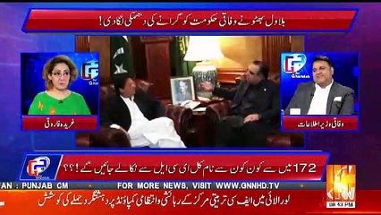 下载视频: Is PTI Still Trying To Overthrow Sindh Govt.. Fawad Chaudhary Response