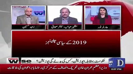 Mazhar Abbas Response On The Controversy Of ECL..