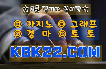 서울경마 제주경마 KBK22쩜 COM 경마문화사이트사이트