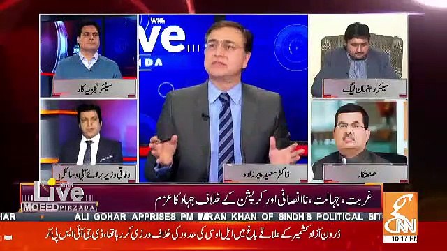 Sabir Shakir REsponse On Economical Policies Of PTI..