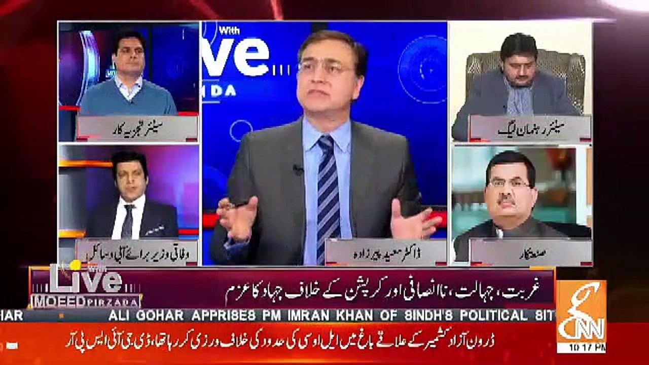 Sabir Shakir REsponse On Economical Policies Of PTI..