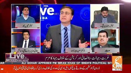 Sabir Shakir REsponse On Economical Policies Of PTI..