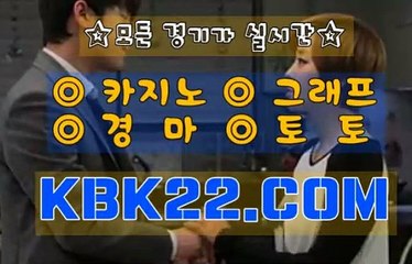 제주경마 서울경마 KBK22쩜 COM 실시간경마
