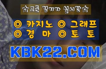 제주경마 서울경마 KBK22쩜 COM 경마왕