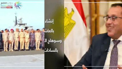 اعرف كل حاجة.. أهم 10 أخبار على مدار اليوم الثلاثاء