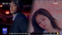 [투데이 연예톡톡] 카이·제니, 열애…새해 첫 아이돌 커플