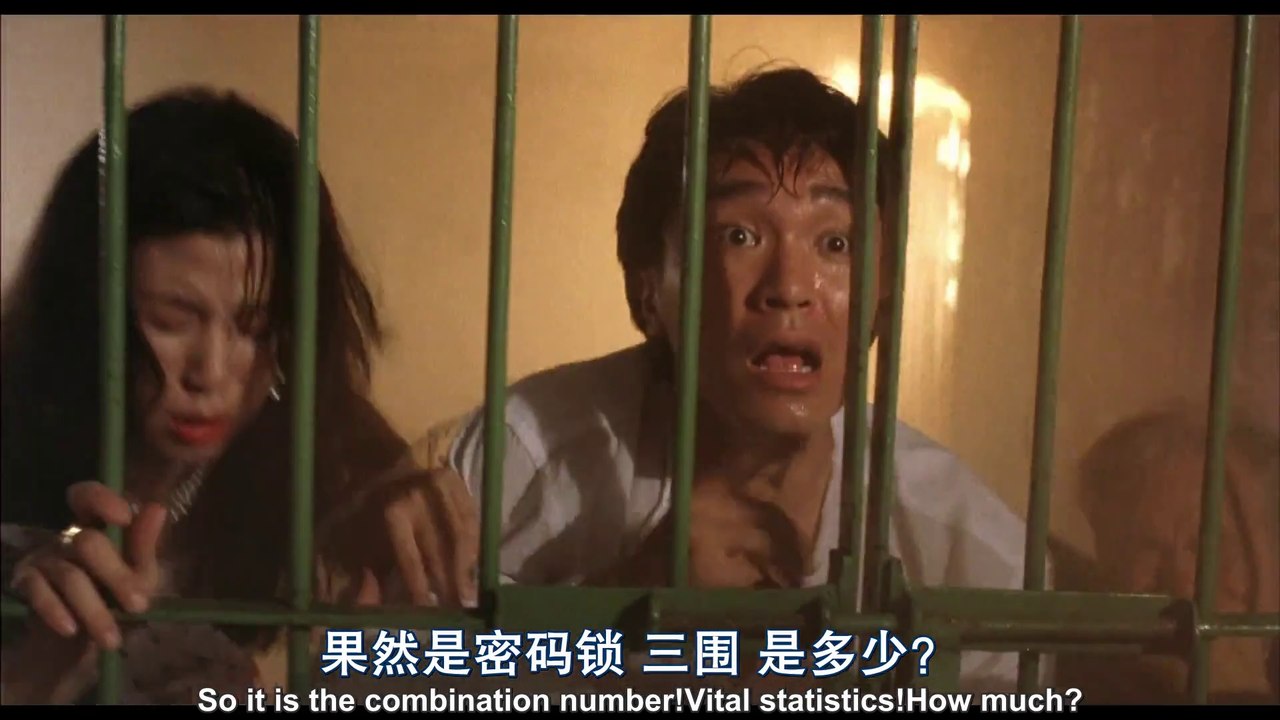 無敵幸運星 Part2 粵語高清1080P （周星馳/吳君如）无敌幸运星